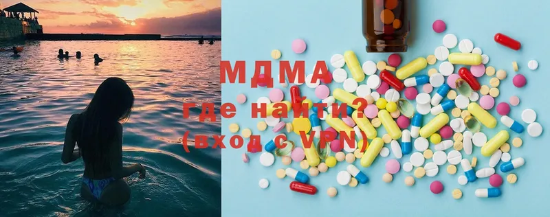 кракен рабочий сайт  наркота  Балтийск  MDMA Molly 